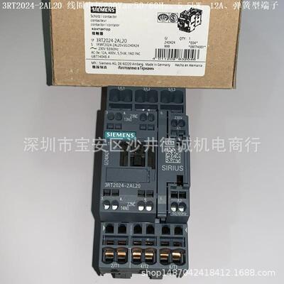 3RT2024-2AN24 接触器 线圈电压220Vac 50/60Hz、5.5kW、弹簧型