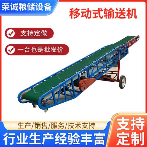 工业移动式输送机大型移动升降装车输送机皮带输送机输送带