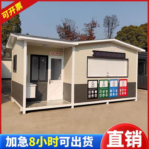 户外成品垃圾房分类房社区街道智能垃圾分类亭清洁回收站厂家定制