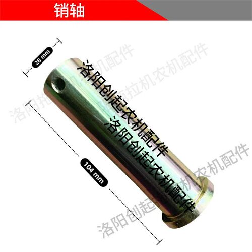 东方红拖拉机ME504农机配件大全强压入土提升器总成提升油缸销轴