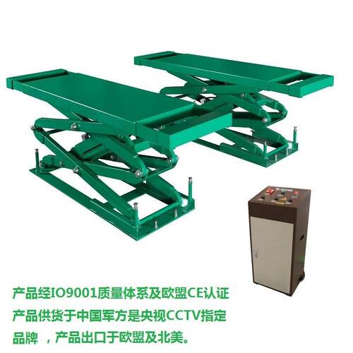 工厂为回笼资金特价超薄小剪红色220V3500KG出口木箱包装送配送