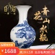一世一屋景德镇名家手绘青花瓷花瓶家居客厅插花酒柜博古架装 饰品