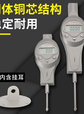 电子显百分表高精度数字数显示千分5表0-6.-12.m7-61630-50m