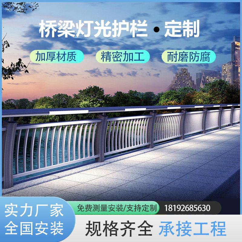 灯光护桥梁灯光护立柱河道景观灯光隔离防护桥梁防撞灯光护