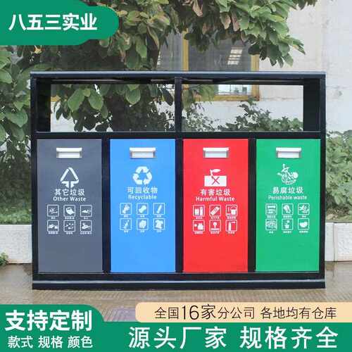 皮户外市政环卫分类垃442桶镀锌板锈圾钢二三四分类果不箱厂家