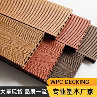 wpc decking户外塑木地板厂家工厂露台塑木板栈道圆孔实心木塑板