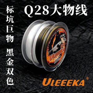 钓鱼线鱼线主线青鱼Q大其它渔具