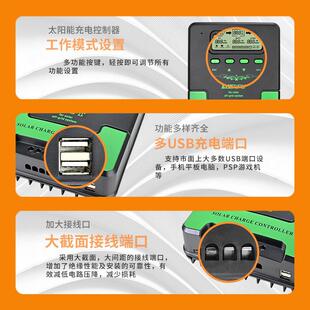 MPPT太阳能控制器12V24V自动识别10A20A30A40A50A60A光伏充电器家