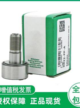 德国 KR35 KR40 KR47 KR52 KR62 KR72 直线滚轮轴承