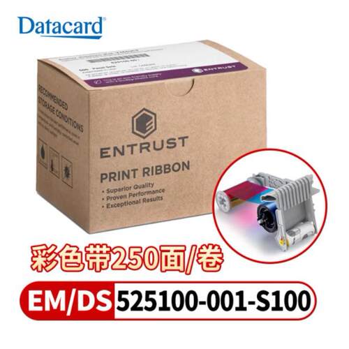 EnrustDS1DS2DS3打印机原装525100-001彩色带525100-004-S100色带