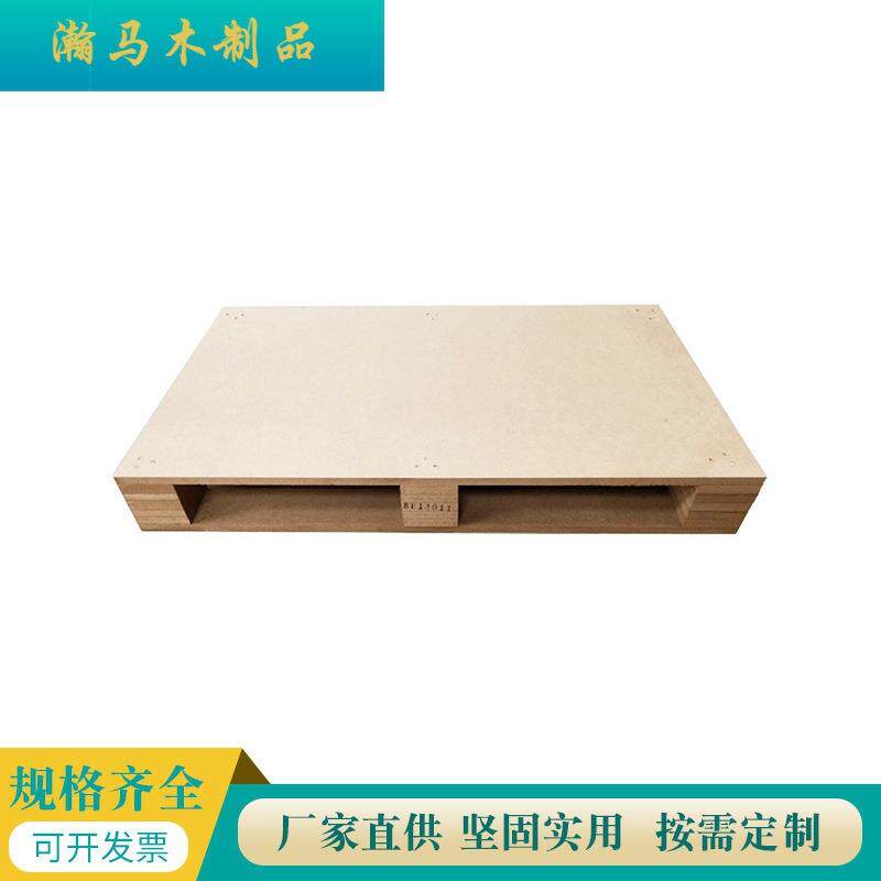 源头厂家免熏蒸木托盘制作沙发板胶合板托盘包装木材耐压木夹板