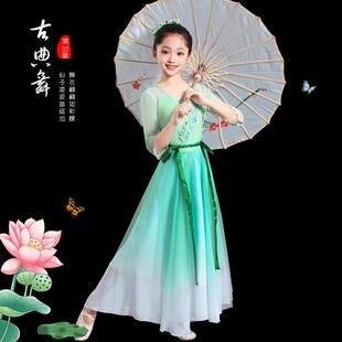 正品儿典童古舞出服女飘逸中国裙风艺考舞蹈大摆纱演衣雨涧春行图