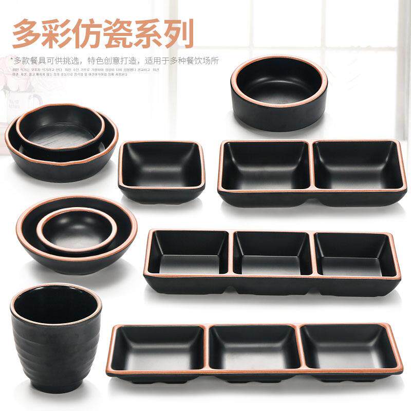 密胺圆盘塑料圆形深盘汤盘仿瓷窝盘日韩式餐具黑色小菜碟盘子商用