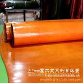 霍尔文风格 日落黄植鞣革树膏皮复古手工DIY皮料