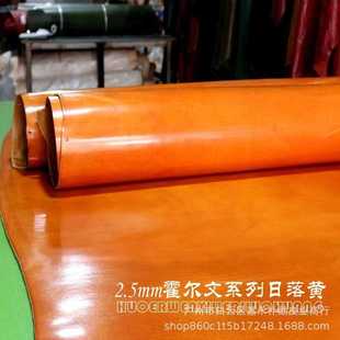 霍尔文风格日落黄植鞣革树膏皮复古手工DIY皮料
