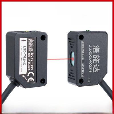 罗士达方形激光通束光电开关传感器e3z - t61无光电传感器Lqt/Lqd