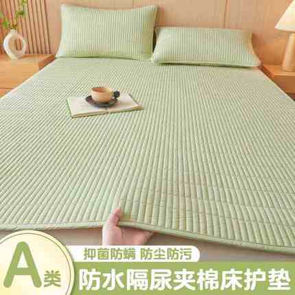 防水床垫软垫薄款家用褥子床褥垫家用卧室学生宿舍床护垫单人床单