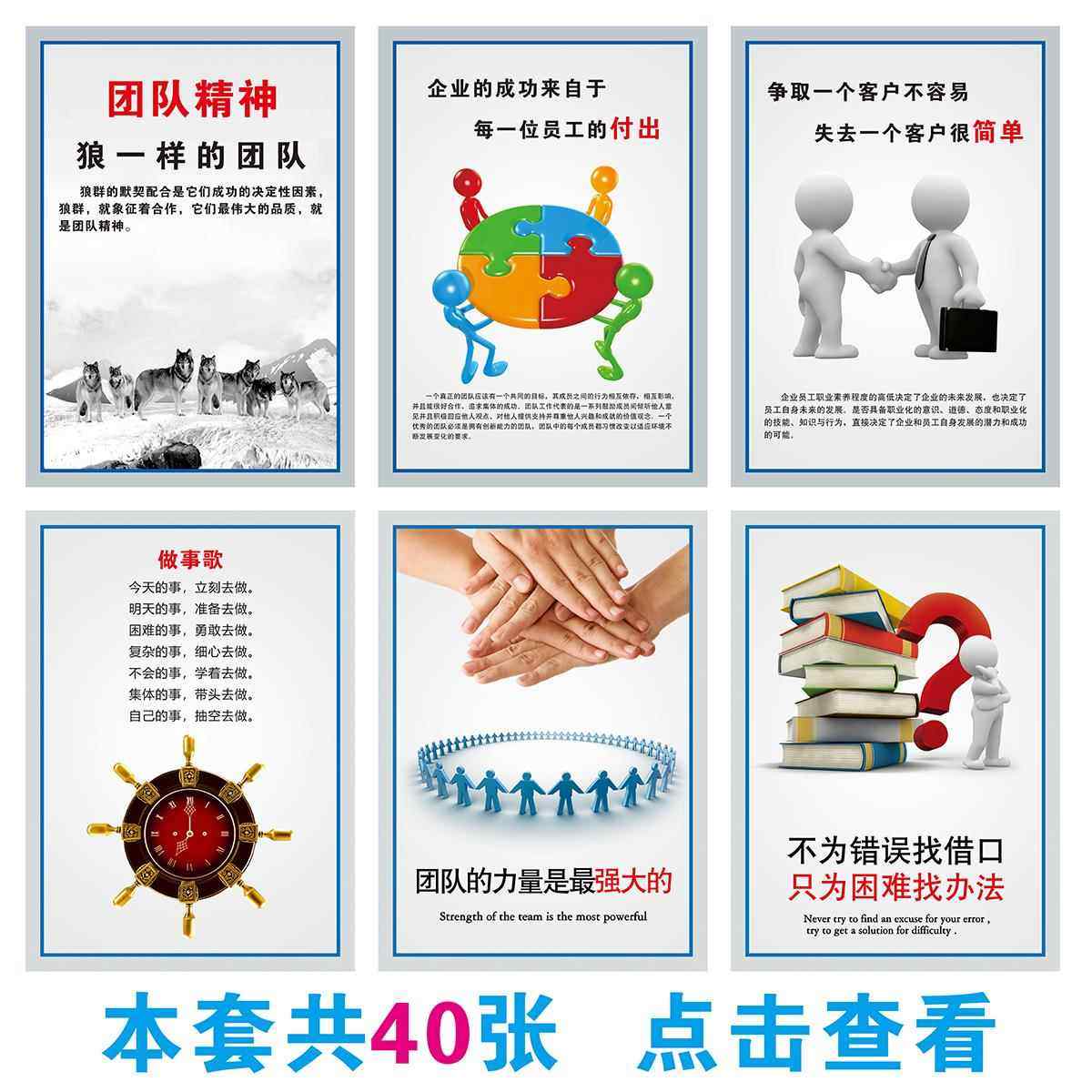 车间管理标语励志海报贴纸品质制度KT板质量宣传公司走廊墙画定制,个性定制/设计服务/DIY,写真/海报印制,淘宝优惠券,粉丝福利购,淘宝优惠卷