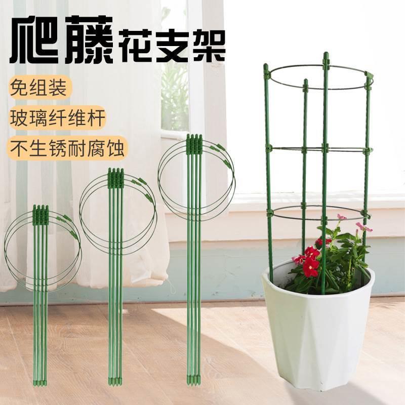花盆围栏新型爬藤架花盆围架花盆围圈葡萄树爬藤架盆栽金钱树昙花