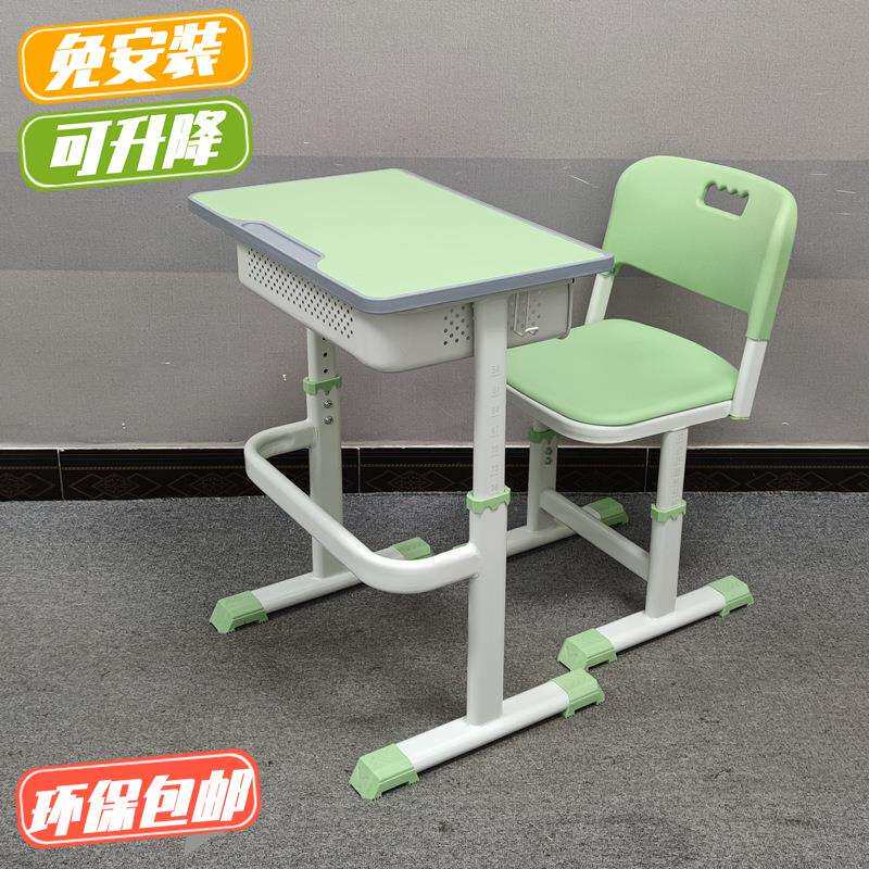 中小学生升降课桌椅培训辅导班托管教室写字桌学校家用儿童学习J^