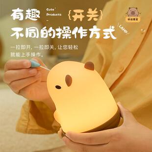 卡皮巴拉小夜灯拉绳开关Capibala 鼻涕豚卧室氛围灯 Nightlight