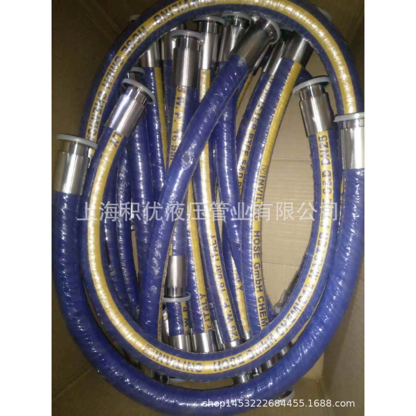 进口特氟龙软管 卫生级 制药级 防爆特氟龙软管 INVILING