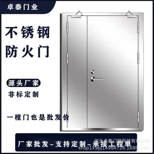 消防家用防火门丙级管井不锈钢工程入户门厂家隔热甲乙门