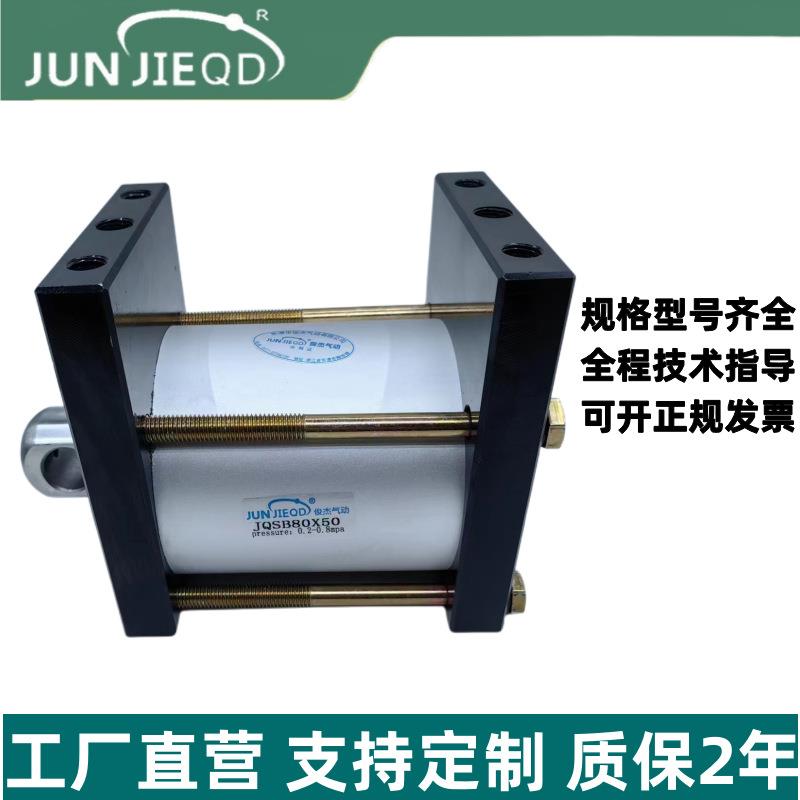 源头工厂JQSB63X40履带牵引气缸80X50双作用气缸125X65牵引机配件