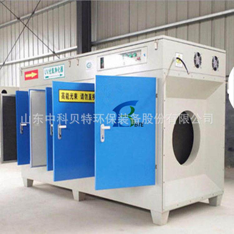 支理持定做低温离子608有机废等气净印化器刷废气处操作简品质优