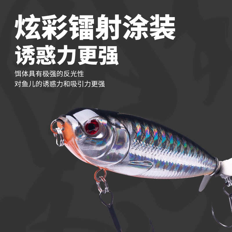 国王路亚 螺旋桨铅笔 噪音响珠浮水拖拉机8.8克远投翘嘴鲈鱼假饵