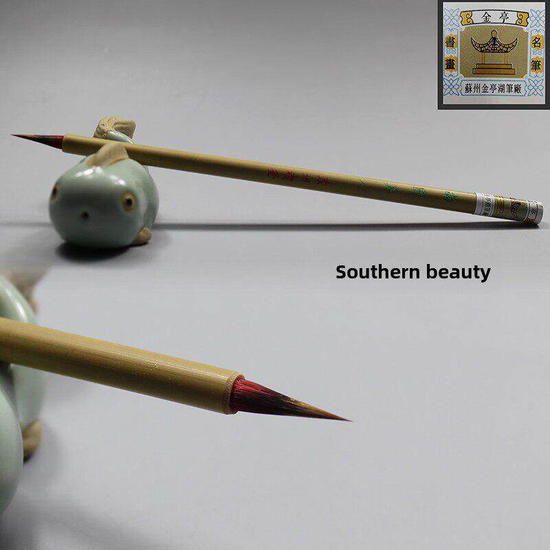 朗豪毛笔苏州金亭湖笔传统北尾小楷书红豆毛笔勾线南国美女小楷书