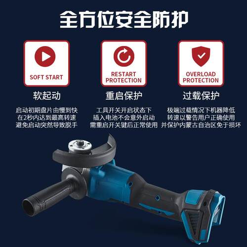 无刷充电角磨机多功能抛光机锂电磨光机100型125型切割机打磨机