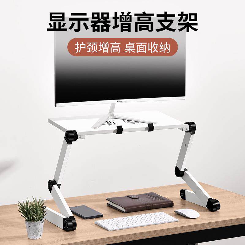 厂家可伸缩升降折叠小桌子学习书桌懒人笔记本电脑带散热礼品