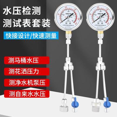增压器压力表校油泵工具涡轮增压机气压测量表防震压力表检测工具
