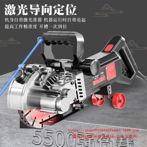 腾仕开槽机一次成型无尘墙壁墙面墙体水泥线槽水电安装电动切割机