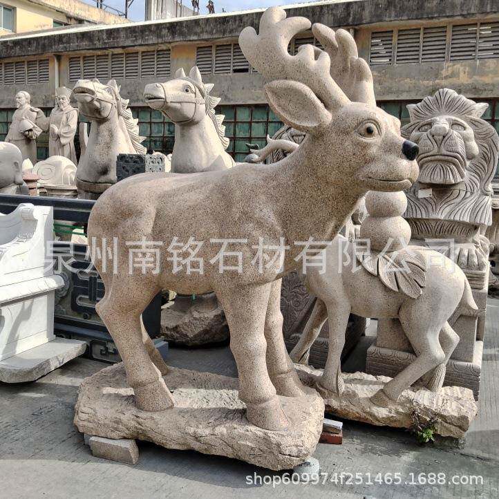 石雕黄锈石长颈鹿小鹿公园文旅景区动物石头猴子抱桃老虎草坪摆件