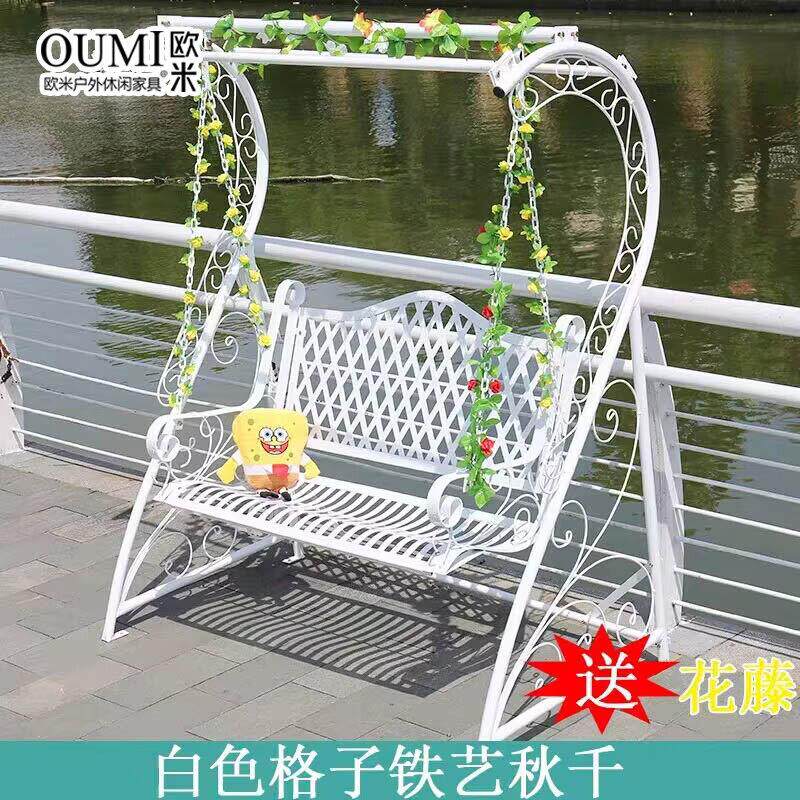 庭院双人户外秋千吊椅铁艺花园庭院摇椅家用懒人阳台室外公园儿童