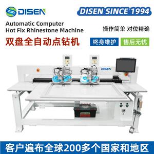 DISEN超声波全自动电脑烫钻吸钻点钻机双头双盘快速烫图烫钻机