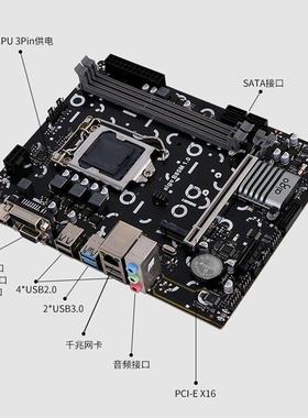 爱国者B85M 1150针DDR3双通道 带M.2千兆网 全新电脑主板diy主板