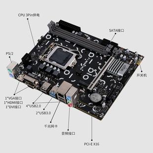全新电脑主板diy主板 带M.2千兆网 爱国者B85M 1150针DDR3双通道