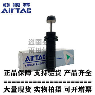 ACA0806 ACA1007 亚德客缓冲器 AirTAC ACA1210 ACA1412