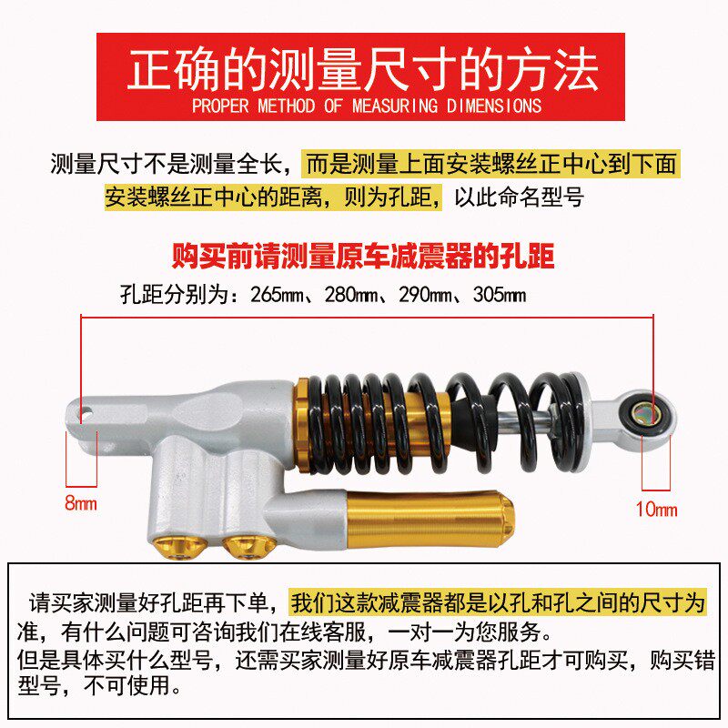 Msp007减震倒置避震改电摩配件B后WS福喜小小龟战速鬼装一龟仔牛N