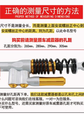 Msp007减震倒置避震改电摩配件B后WS福喜小小龟战速鬼装一龟仔牛N
