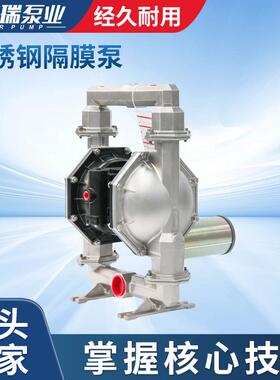 PD20A-BSS-STT不锈钢隔膜泵304不锈钢化工泵泥浆污水泵