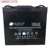 储能电瓶包 17AH铅酸免维护应急消防 儿童玩具车用电瓶6FM12V7