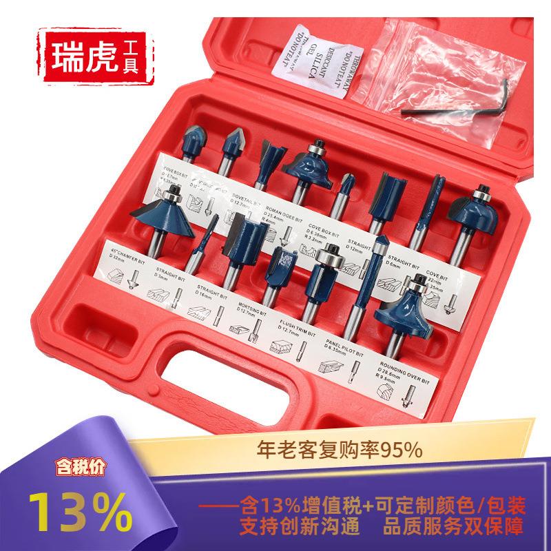 木工铣刀塑盒套装 修边机雕刻机组合木工刀具1/4柄套装12PC/15PC