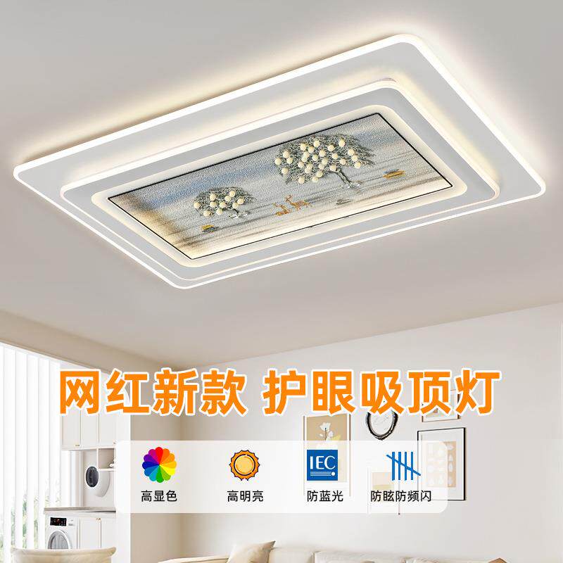水晶客厅灯2025年新款房间灯具现代简约网红卧室灯l装饰画吸顶灯
