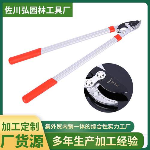 SK5钢中力士园林工具修枝剪小弯头粗枝剪大力剪草坪绿篱剪园艺剪