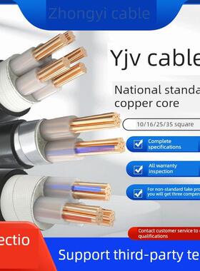 国标铜芯YJV2/3/4/5芯10/16/25/35平方三相四线工程电力电缆电线