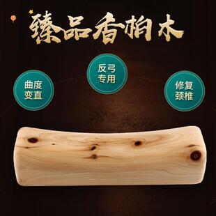 香樟木枕头实木男木头原木修复老式木枕头硬香杉颈椎专用枕头木头
